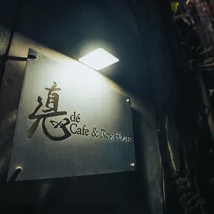 Dé Cafe&rest House Ma­lay­sia
